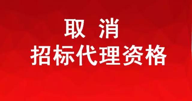 招投标大变革，全面取楼承板厂家消“招标代理资格”将成