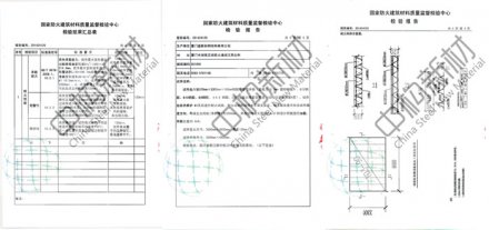 楼承板厂家_钢筋桁架楼承板与压型钢板的抗火性能比较